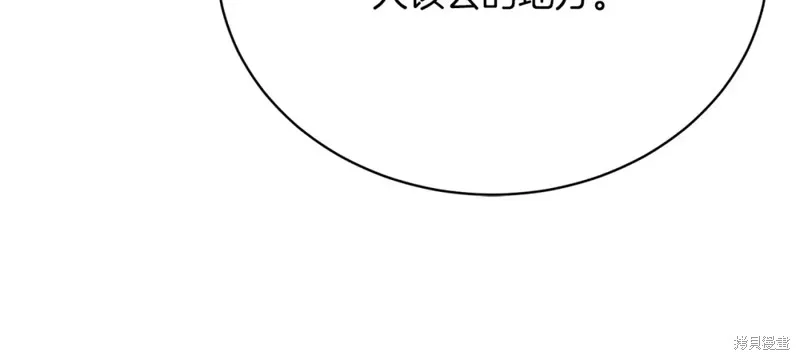 第27话 第217页