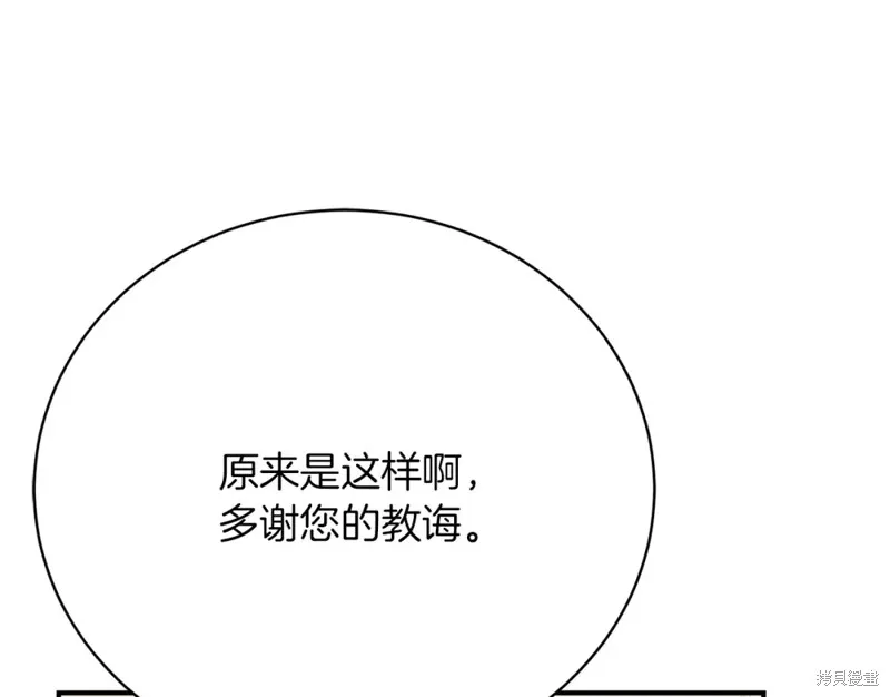 第27话 第218页