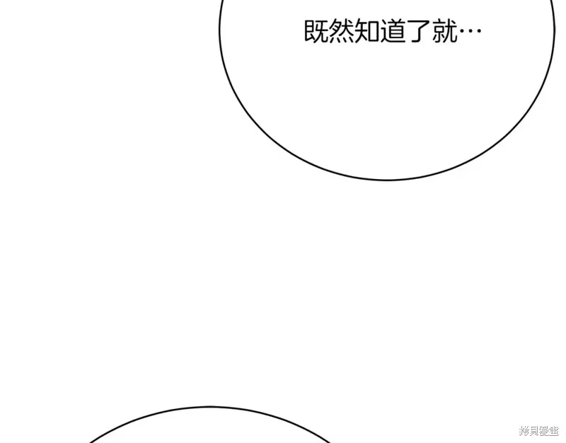 第27话 第221页