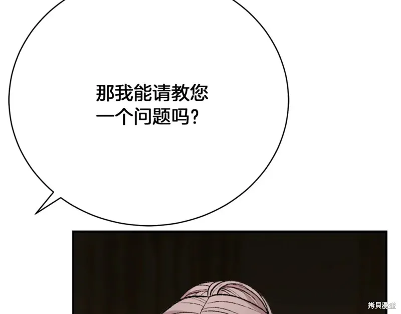 第27话 第222页