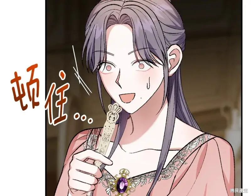 第27话 第223页