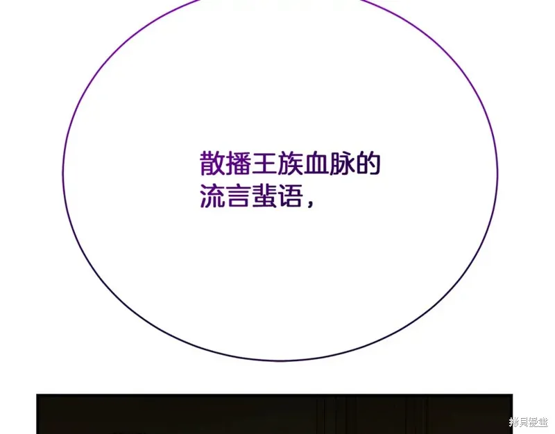 第27话 第225页