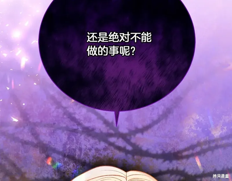 第27话 第229页