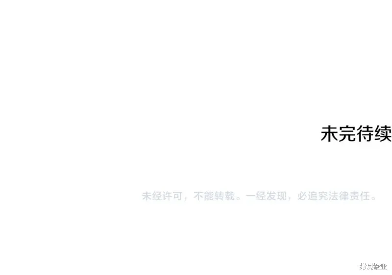第27话 第233页
