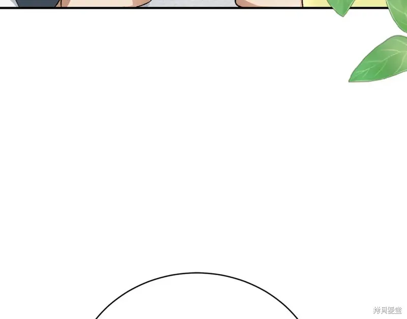 第26话 第11页