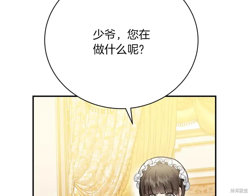 第26话 第12页