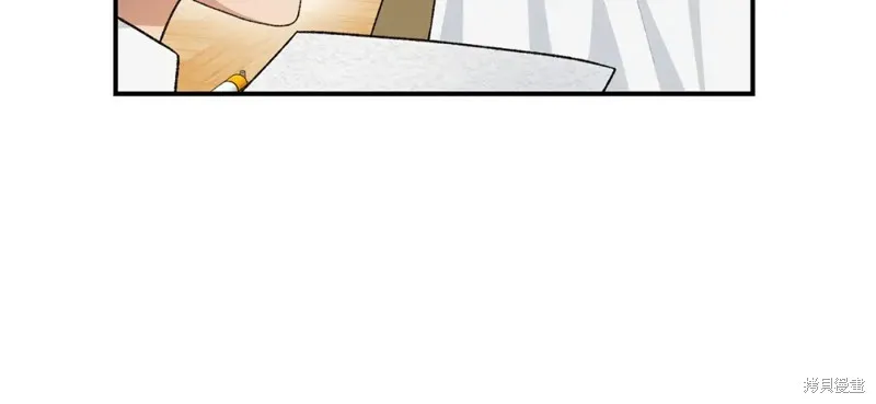 第26话 第14页