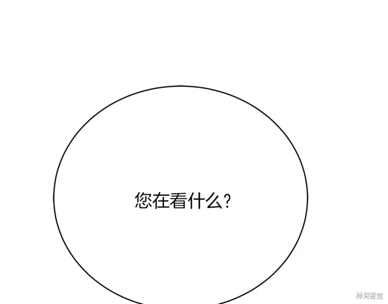 第26话 第15页