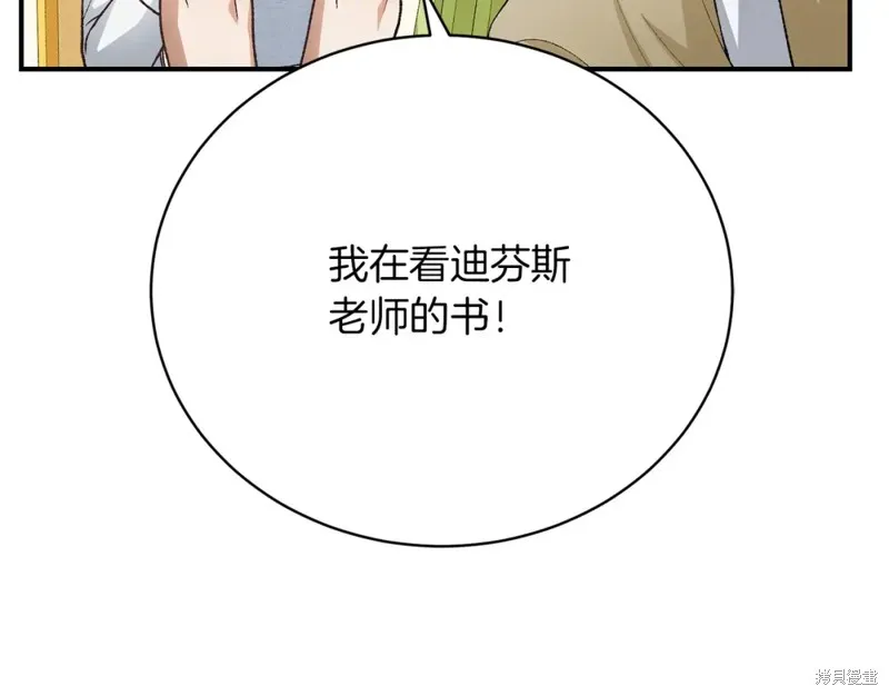第26话 第17页