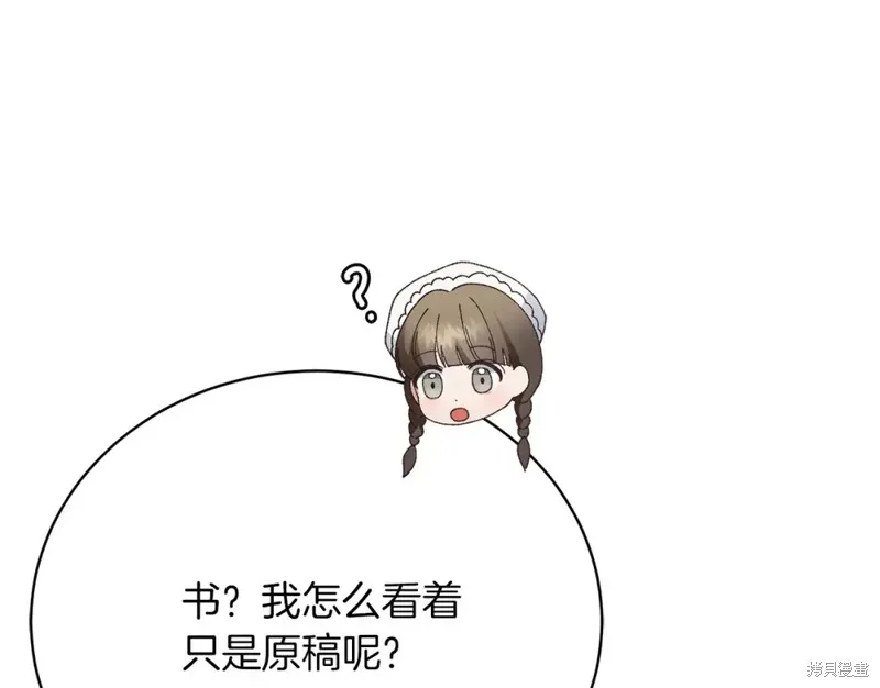 第26话 第18页