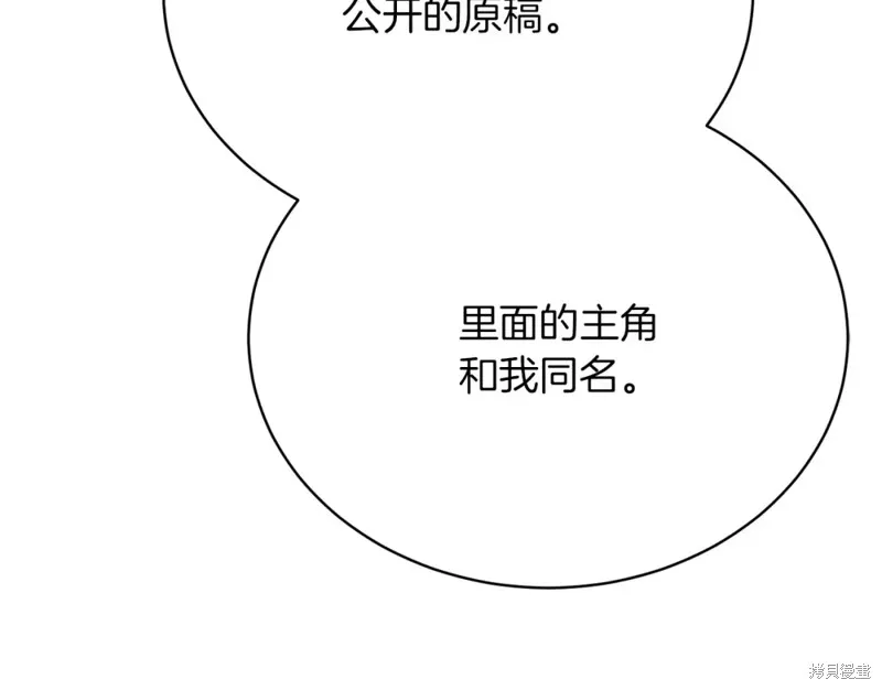 第26话 第21页