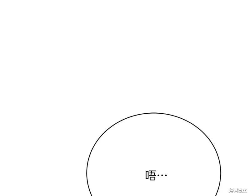 第26话 第26页
