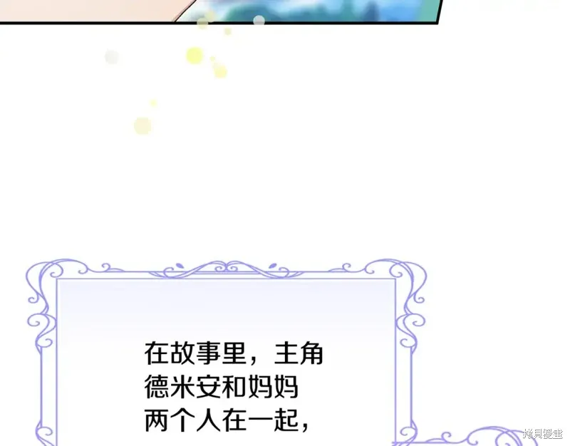 第26话 第28页