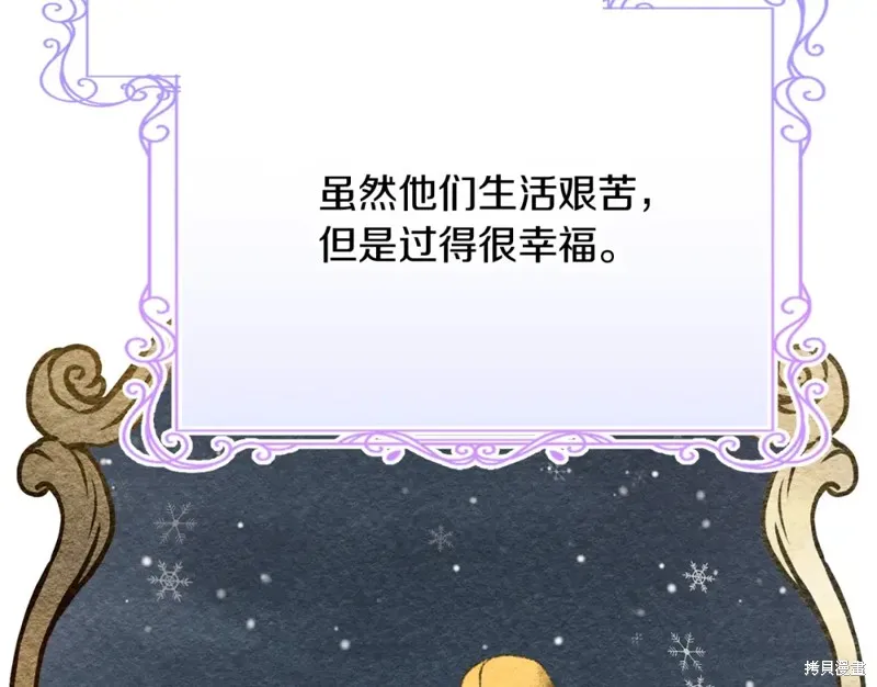 第26话 第29页