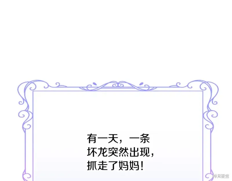 第26话 第32页