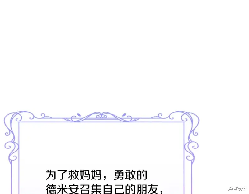 第26话 第35页