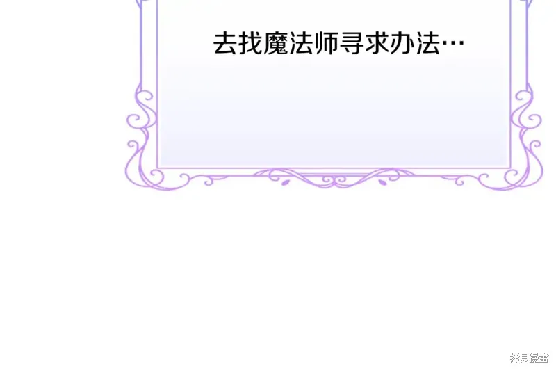 第26话 第38页