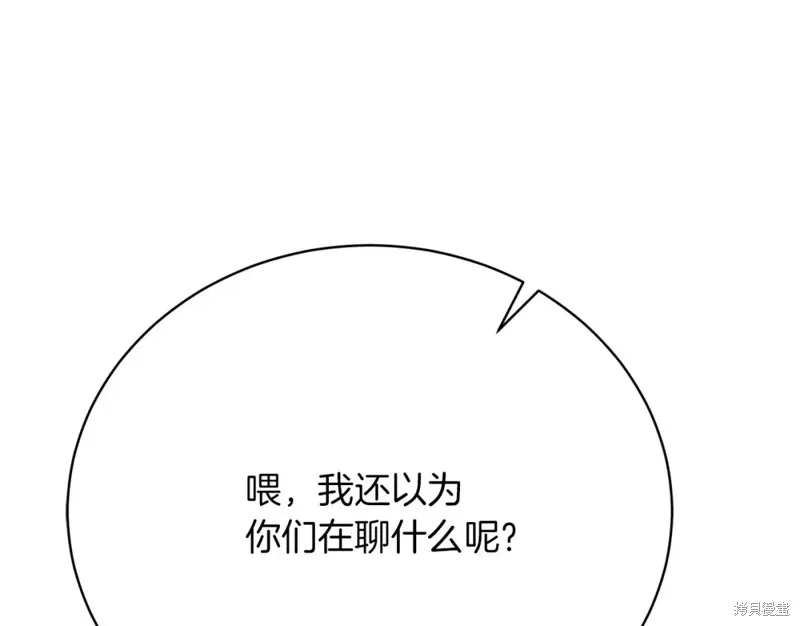 第26话 第39页