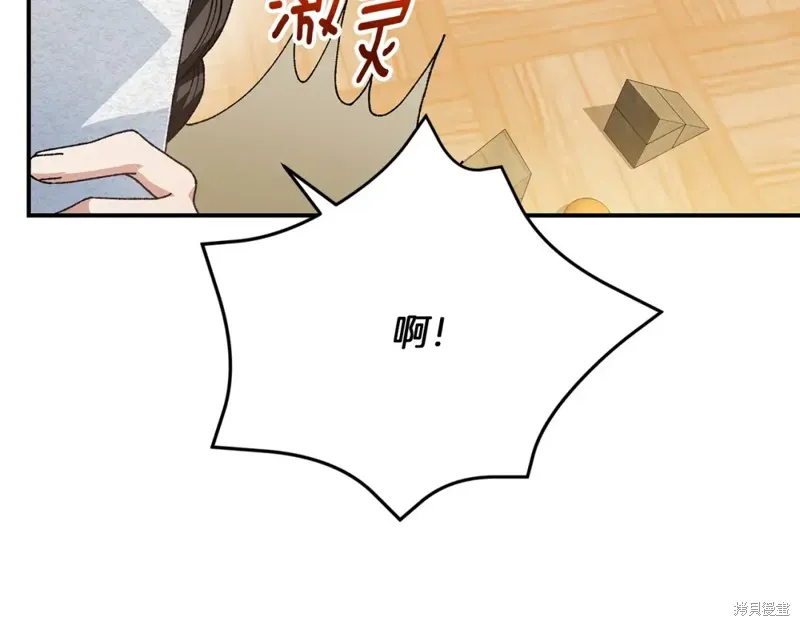 第26话 第41页