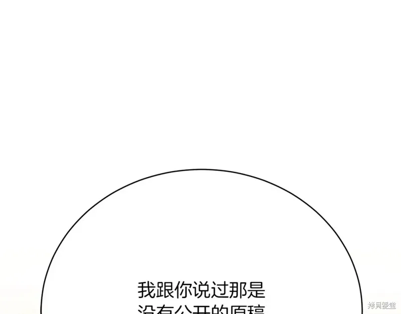 第26话 第42页