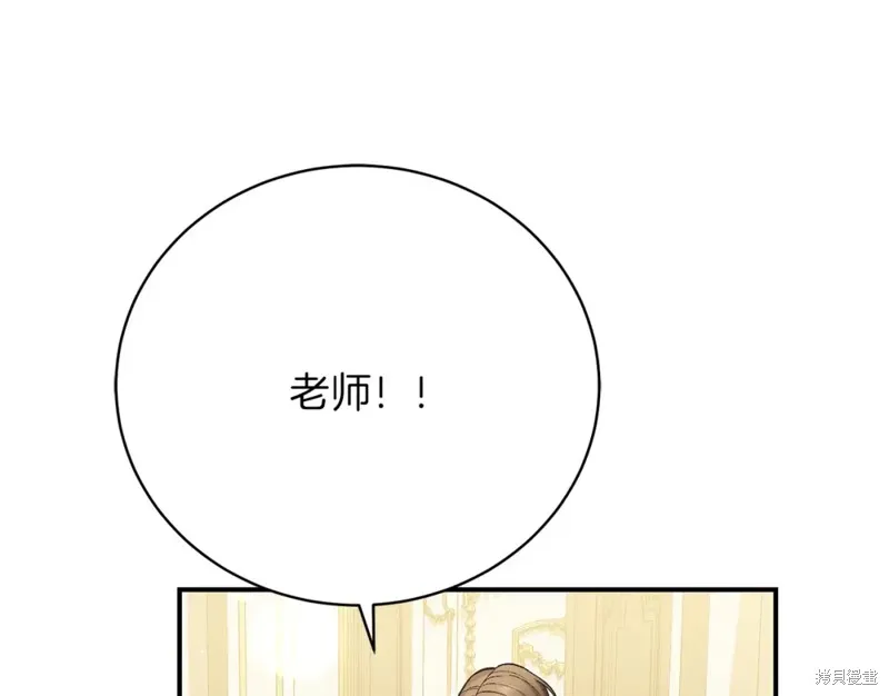 第26话 第46页