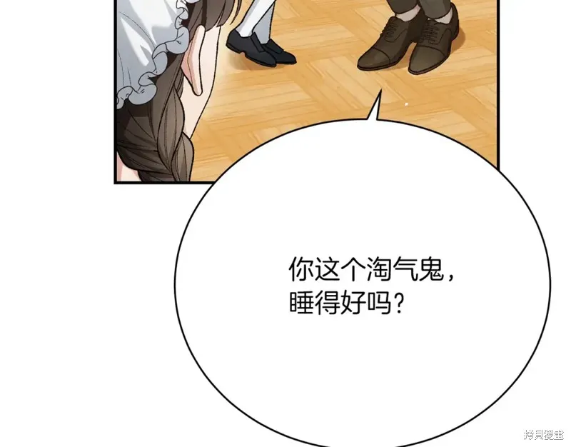 第26话 第48页