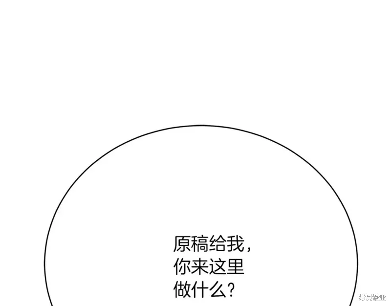 第26话 第50页