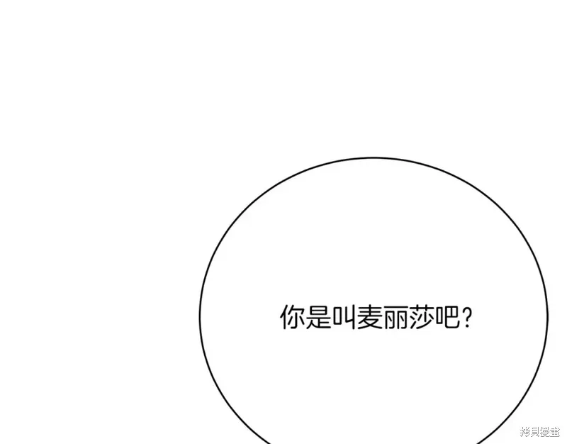 第26话 第57页