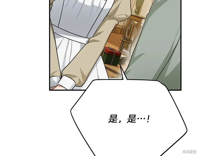 第26话 第59页
