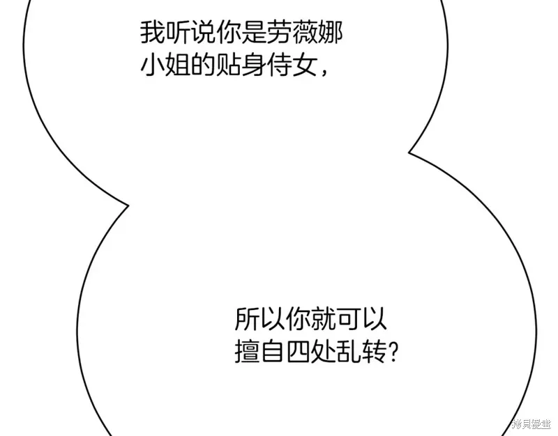 第26话 第61页