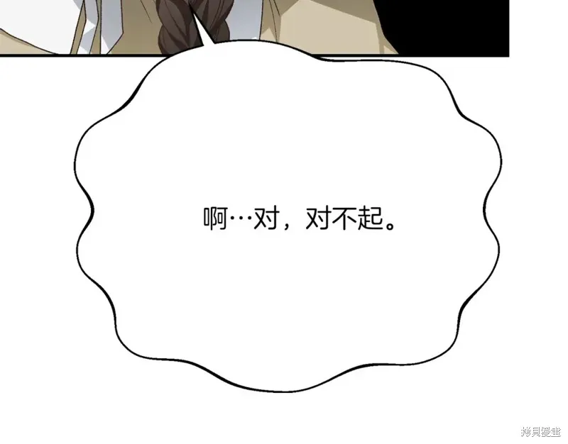 第26话 第63页