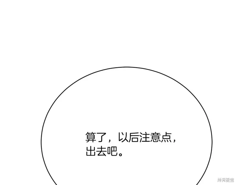 第26话 第65页
