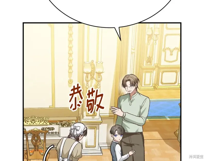 第26话 第66页