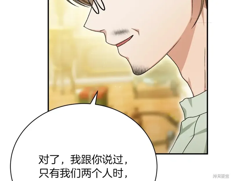 第26话 第76页