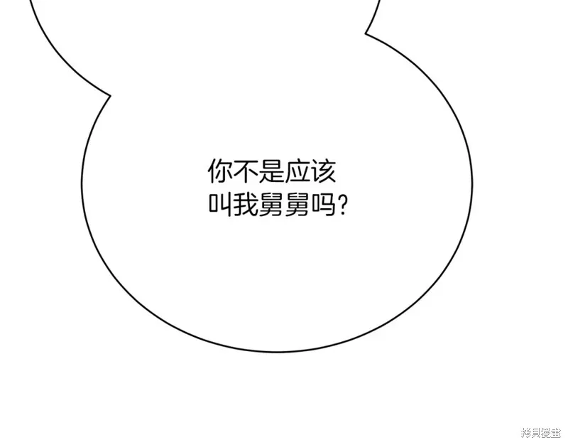 第26话 第77页