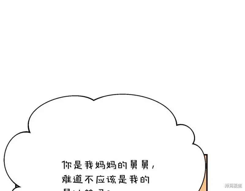 第26话 第78页