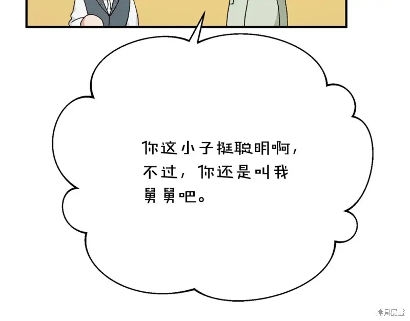 第26话 第80页