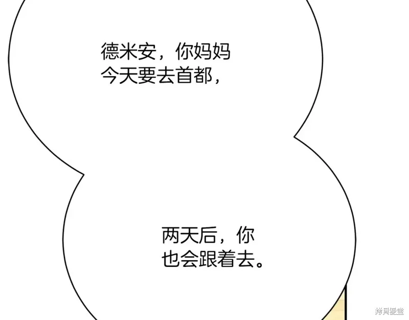 第26话 第82页