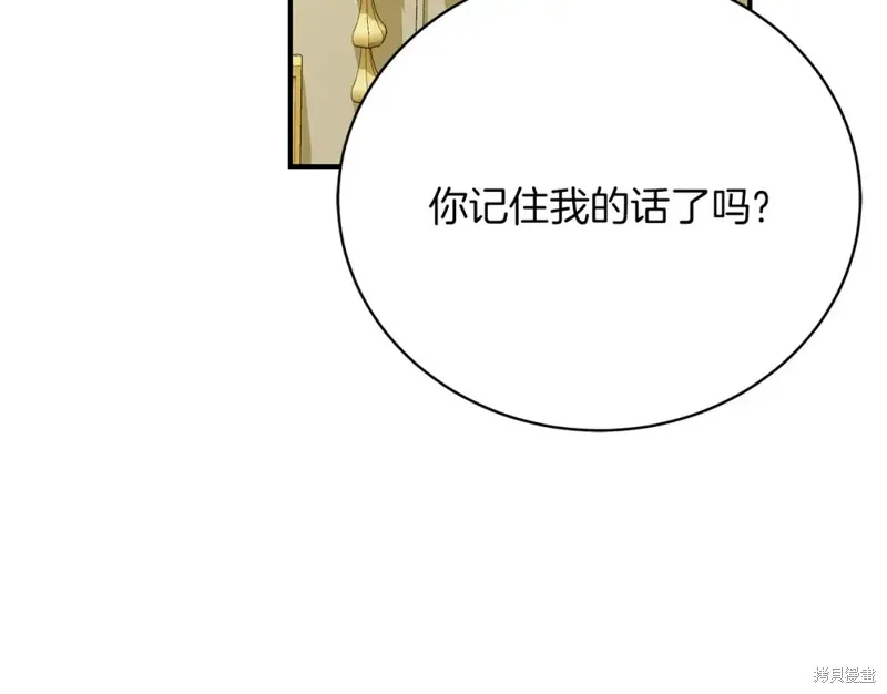 第26话 第84页