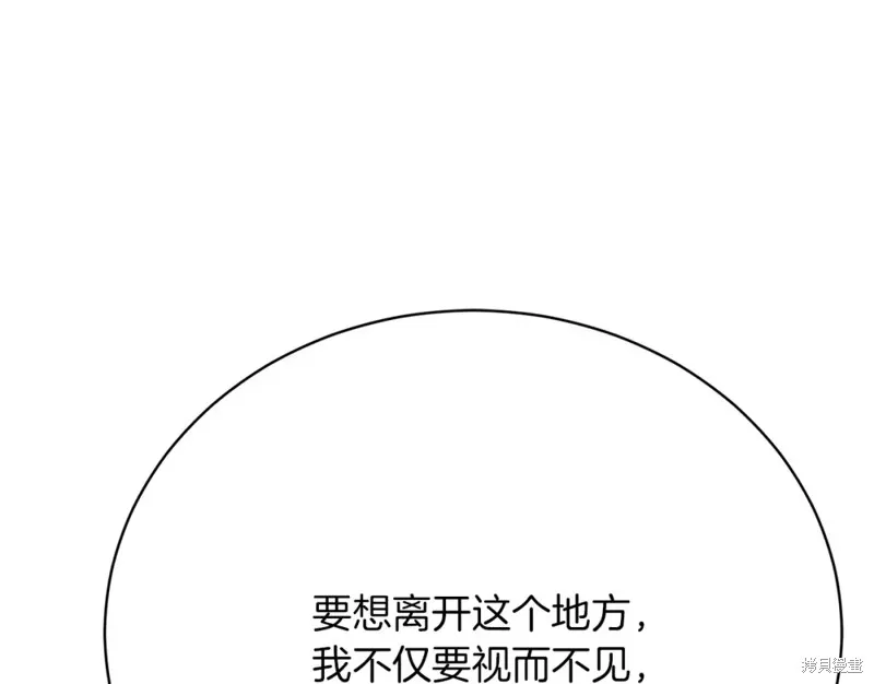 第26话 第86页
