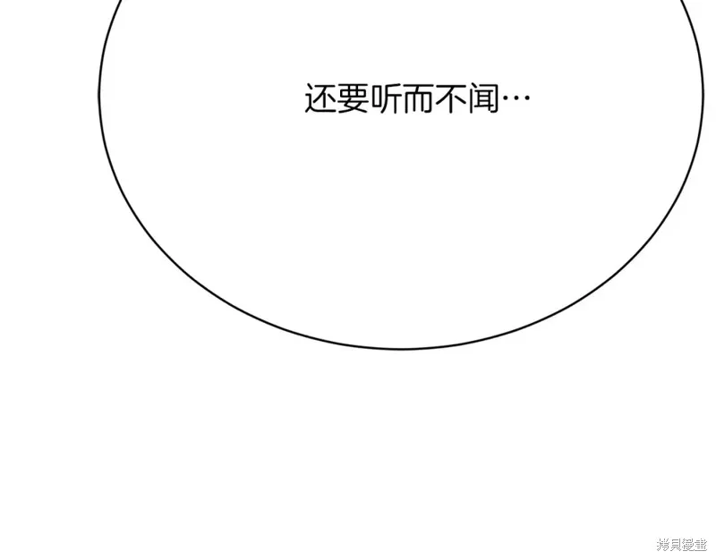 第26话 第89页