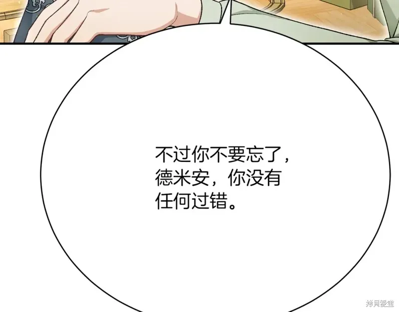 第26话 第93页