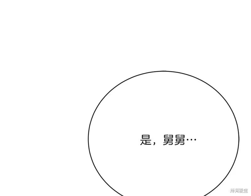 第26话 第95页