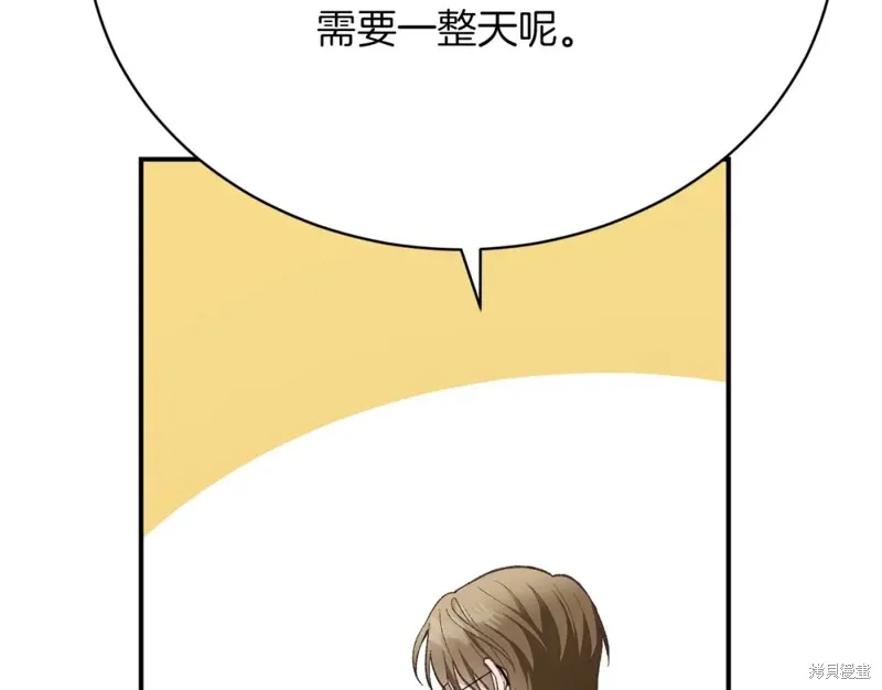 第26话 第99页