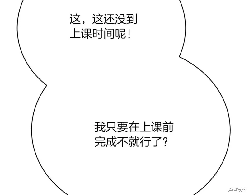 第26话 第101页