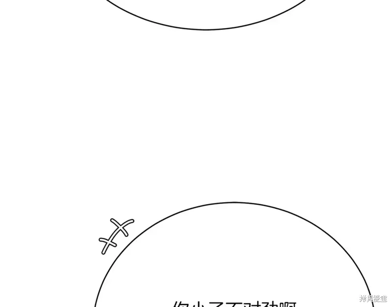 第26话 第102页