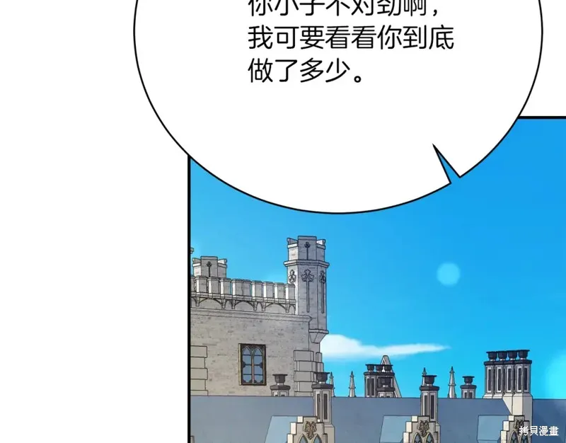 第26话 第103页