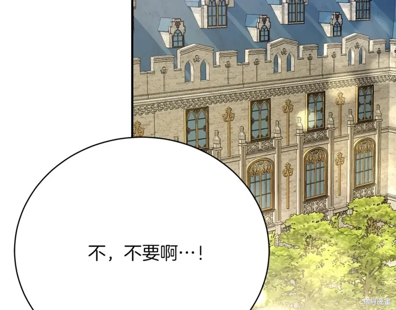 第26话 第104页