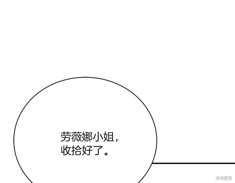 第26话 第106页