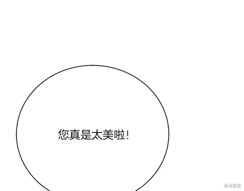 第26话 第114页